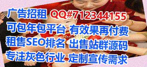 金水供卵科技服务经营部